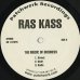 画像2: Ras Kass / Understandable Smooth cw The Music Of Business (2)