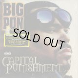 Big Punisher / Capital Punishment