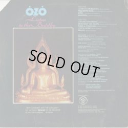 画像2: Ozo ‎/ Listen To The Buddha