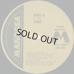画像3: Buari ‎/ Koko Si c/w I'm Ready (12inch)