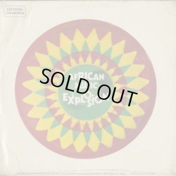 画像2: Buari ‎/ Koko Si c/w I'm Ready (12inch)