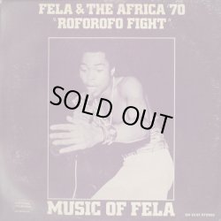 画像1: Fela & The Africa '70 ‎/ Music Of Fela: Roforofo Fight