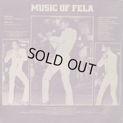 画像2: Fela & The Africa '70 ‎/ Music Of Fela: Roforofo Fight