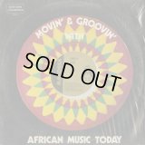 Buari ‎/ Koko Si c/w I'm Ready (12inch)