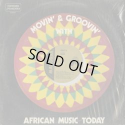 画像1: Buari ‎/ Koko Si c/w I'm Ready (12inch)