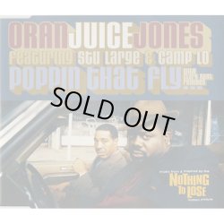 画像1: Oran "Juice” Jones / Poppin’ That Fly [Single]