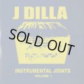 J Dilla a.k.a. Jay Dee ‎/ Instrumental Joints Volume 1 