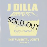 J Dilla a.k.a. Jay Dee ‎/ Instrumental Joints Volume 1 
