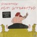 画像1: Action Bronson / Mr. Wonderful (1)