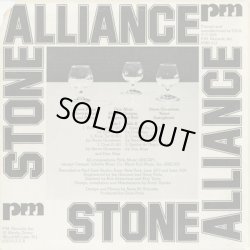 画像2: Stone Alliance ‎/ S.T.