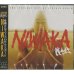 画像1: 茂千代 / NIWAKA [CD] (1)