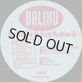 Daniel Wang / The Look Ma No Drum Machine EP