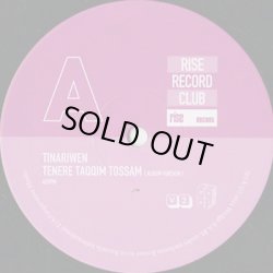 画像1: Tinariwen / Tenere Taqqim Tossam