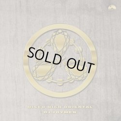 画像1: DJ JOYMEN / DISCO HIGH ORIENTAL (MixCD)