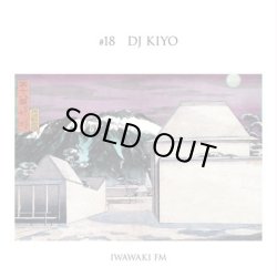 画像1: DJ KIYO / IWAWAKI FM #18 (MixCD)