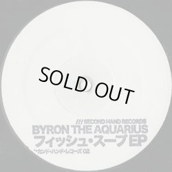 画像1: Byron The Aquarius / フィッシュ・スープEP (Fish Soup EP)