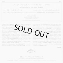 画像2: Leonard Charles / Breaking Over You feat. Guilty Simpson