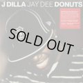 J Dilla / Donuts (Smile Cover)