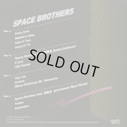 画像2: Mahbie / Space Brothers (LP)