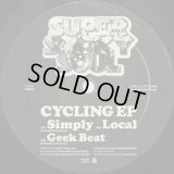 Super Smoky Soul / Cycling EP