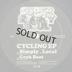 画像1: Super Smoky Soul / Cycling EP