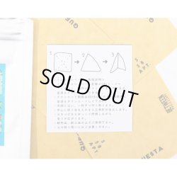 画像3: DJ QUESTA / Brisa Brasil (Insens Paper with Download)