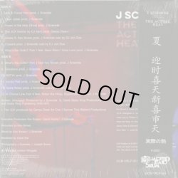 画像2: J Scienide / The Actual Heat