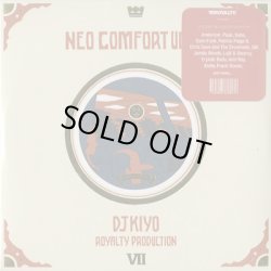 画像1: DJ KIYO / NEO COMFORT 7 (Mix CD)