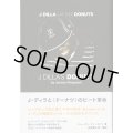 Jordan Ferguson (ジョーダン・ファーガソン) / J Dilla's Donuts (J・ディラと『ドーナツ』のビート革命)