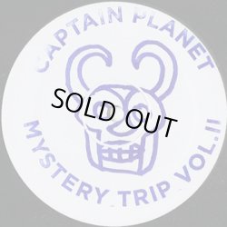 画像1: Captain Planet / Mystery Trip Vol.II