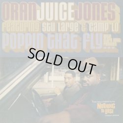 画像1: Oran 'Juice' Jones / Poppin That Fly (Clark Kent Remix)