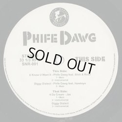 画像3: Phife Dawg ‎/ U Know U Want It c/w Jax / Da Cream