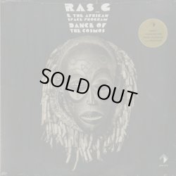 画像1: Ras_G & The Afrikan Space Program / Dance Of The Cosmos