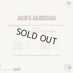 画像2: Akofa Akoussah / S.T.