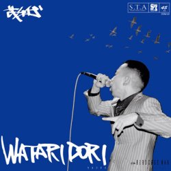 画像1: 茂千代 / Wataridori