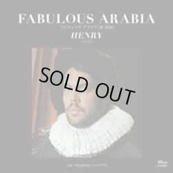 画像1: Fabulous Arabia / Henry