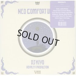 画像1: DJ KIYO / NEO COMFORT 8 (Mix CD)