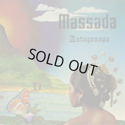 画像1: Massada / Astaganaga