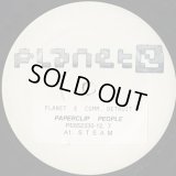 Paperclip People / Steam