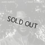 James Mason / I Want Your Love