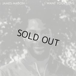画像1: James Mason / I Want Your Love