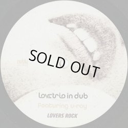 画像3: Love Trio In Dub / Lovers Rock