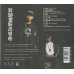 画像2: 茂千代 / 新御堂筋夜想曲 (CD) (2)