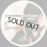 Ilija Rudman / Closer Dancer