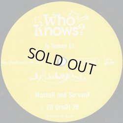 画像3: ML Booster / Say Goodbye To The Jobs EP