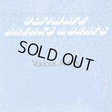 V.A. / Ultimate Breaks & Beats (SBR 506)