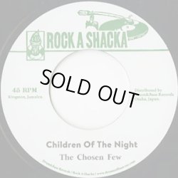 画像2: Chosen Few / My Thing c/w Children Of The Night (7inch)