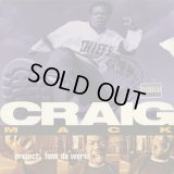 Craig Mack / Project: Funk Da World
