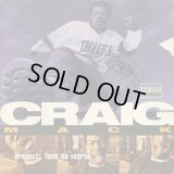 Craig Mack / Project: Funk Da World