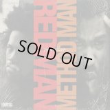 Redman & Method Man / How High
